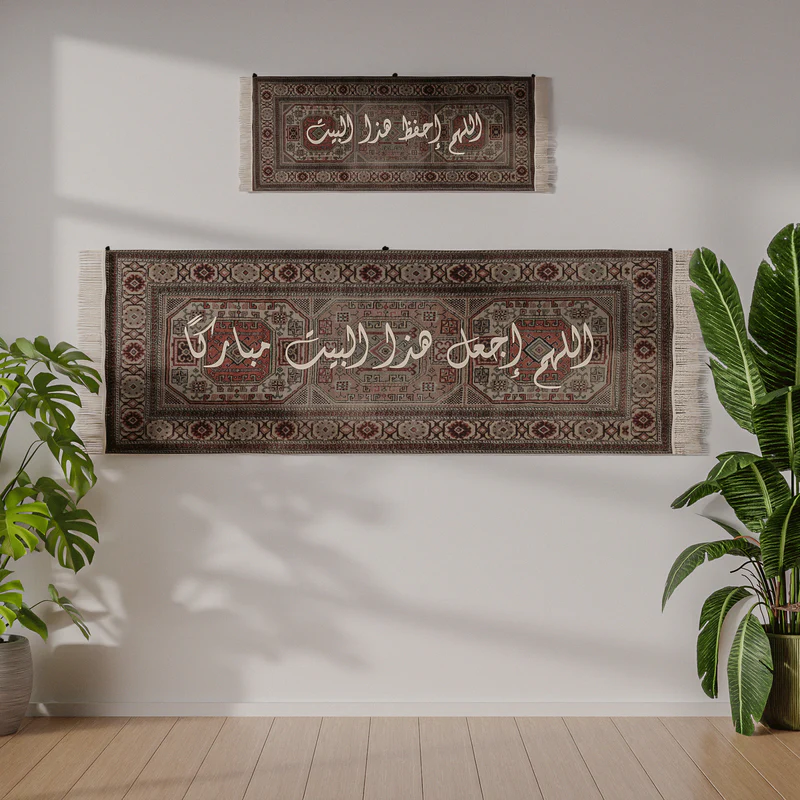 سجادة جدارية – تصميم رقم 009 – طقم من قطعتين