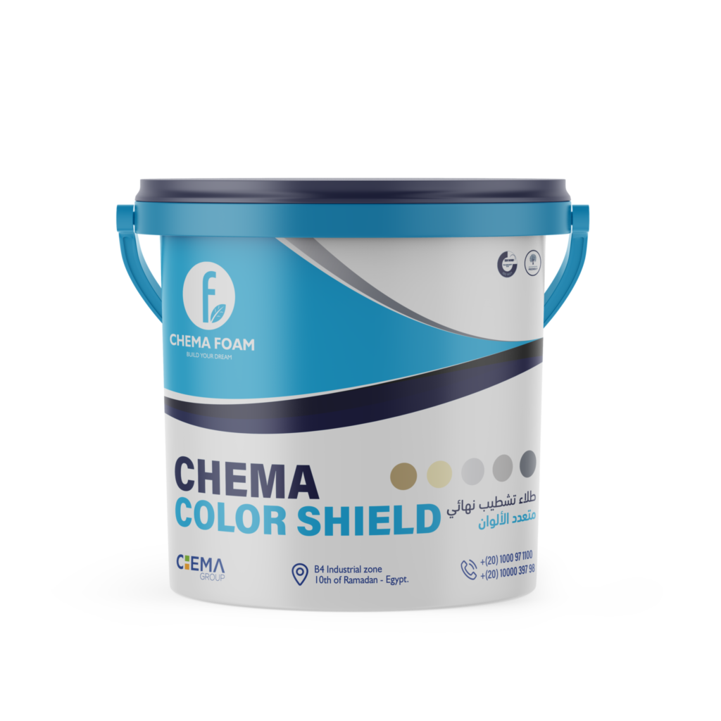 كيما كولور شيلد