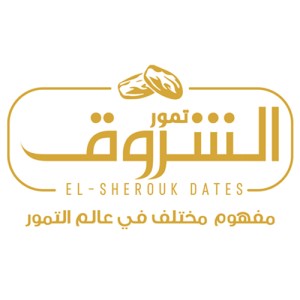 الشروق للتصدير وتعبئة المواد الغذائية