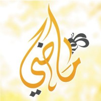 المصرية لتصدير منتجات نحل العسل