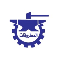 النصر لصناعة المطروقات