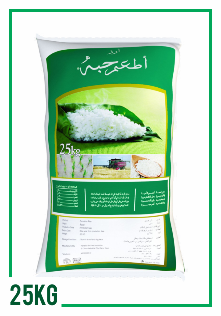 رز أطعم حبة 25 كيلو | Ataam Habba Rice 25KG