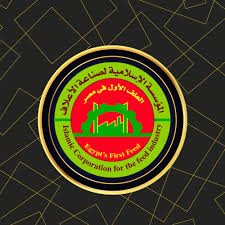 مجموعة شركات الاسلامية وافي ايجيبت لتصنيع مركزات الاعلاف