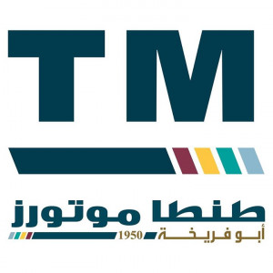 طنطا موتورز للميكنة الزراعية