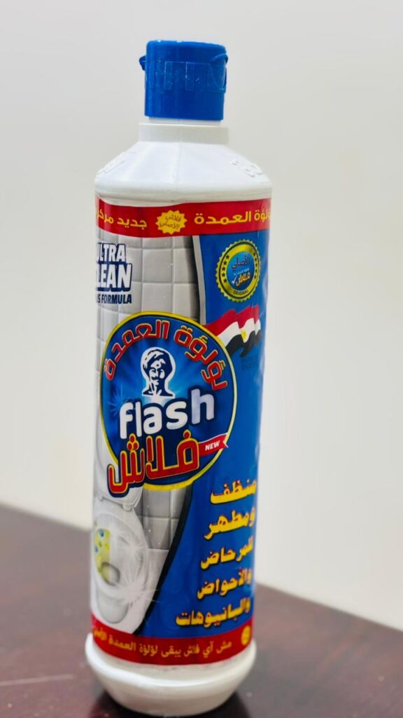 Flash Pearl Mayor | Ultra Clean
