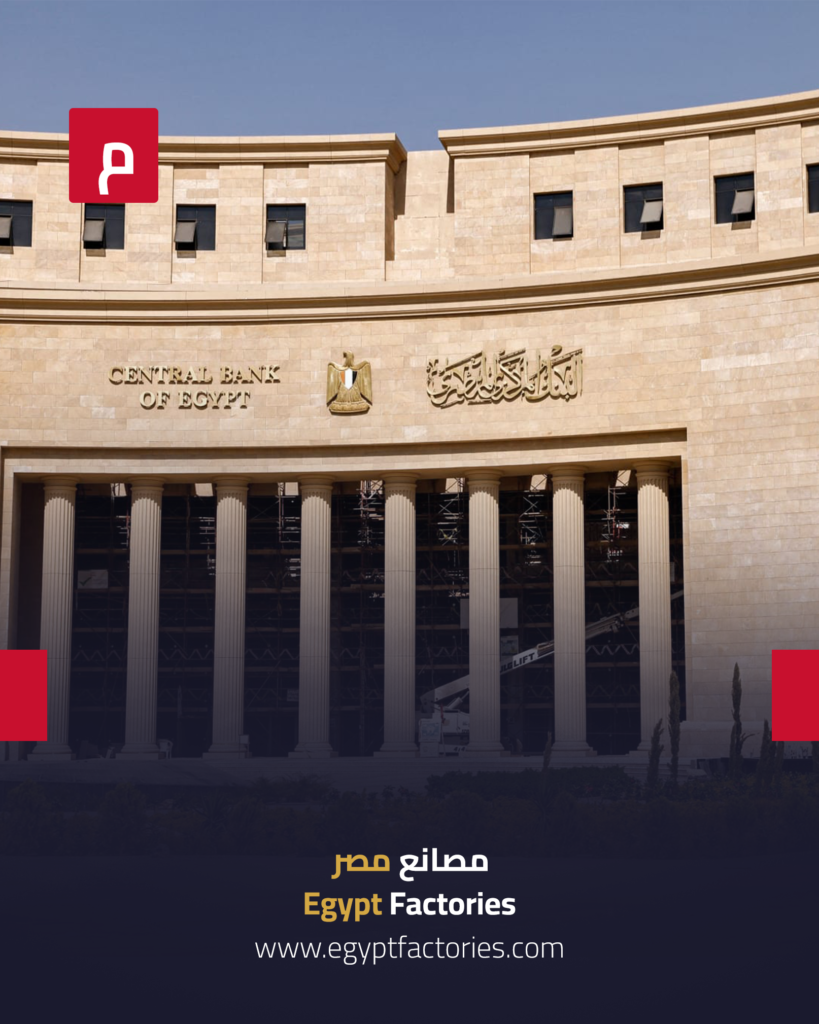أعلن البنك المركزي المصري ارتفاع صافي احتياطياته من العملات الأجنبية إلى 53.009 مليار دولار في أبريل/نيسان.