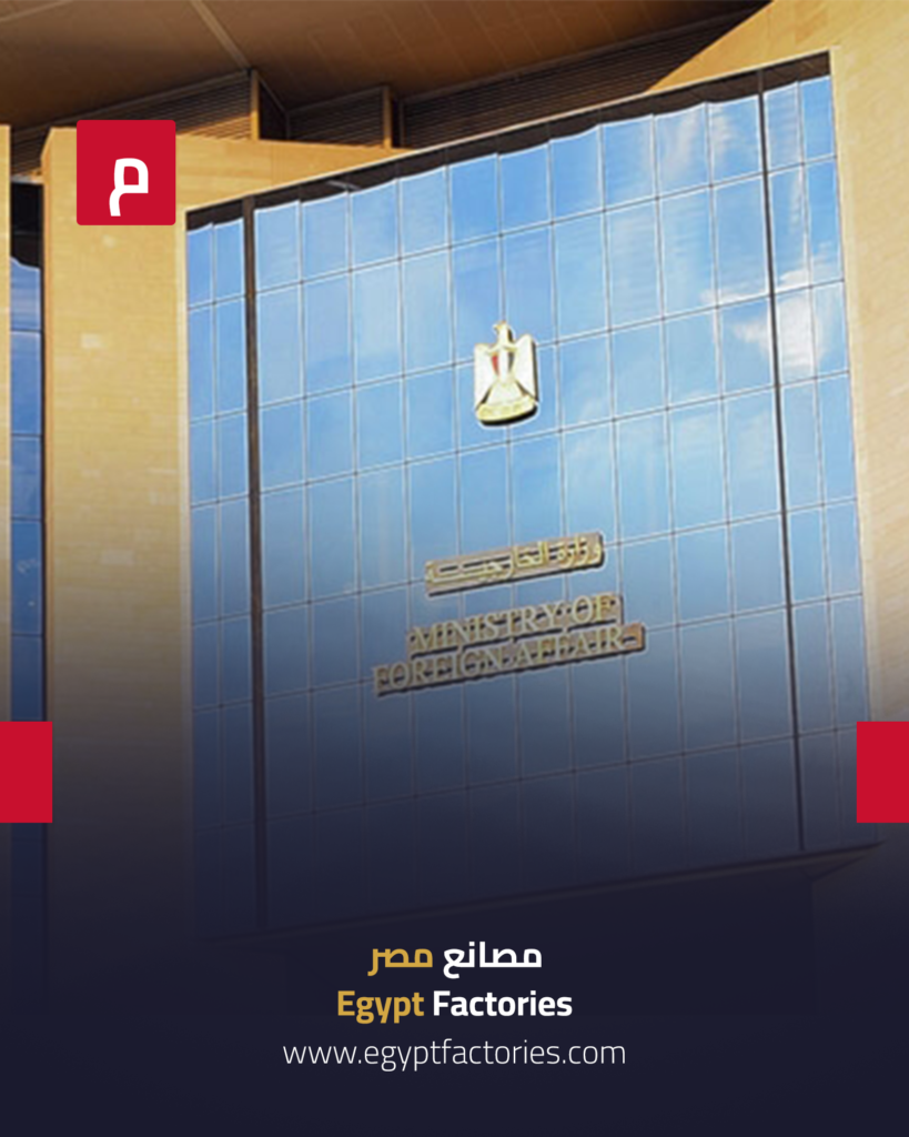 The Egyptian Ministry of Foreign Affairs announced that preliminary growth in gross domestic product reached 5% in the first quarter of the year.
