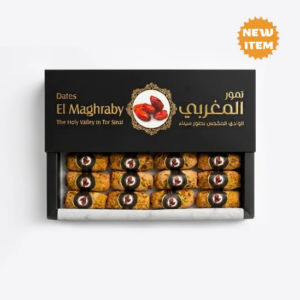 Maamoul – اصابع المعمول بدقيق الحبة الكاملة ( New Item )