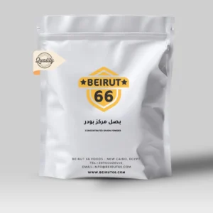 بصل بودر مركز Onion powder
