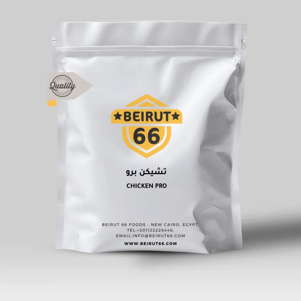 تشيكن برو بودر Chicken pro powder