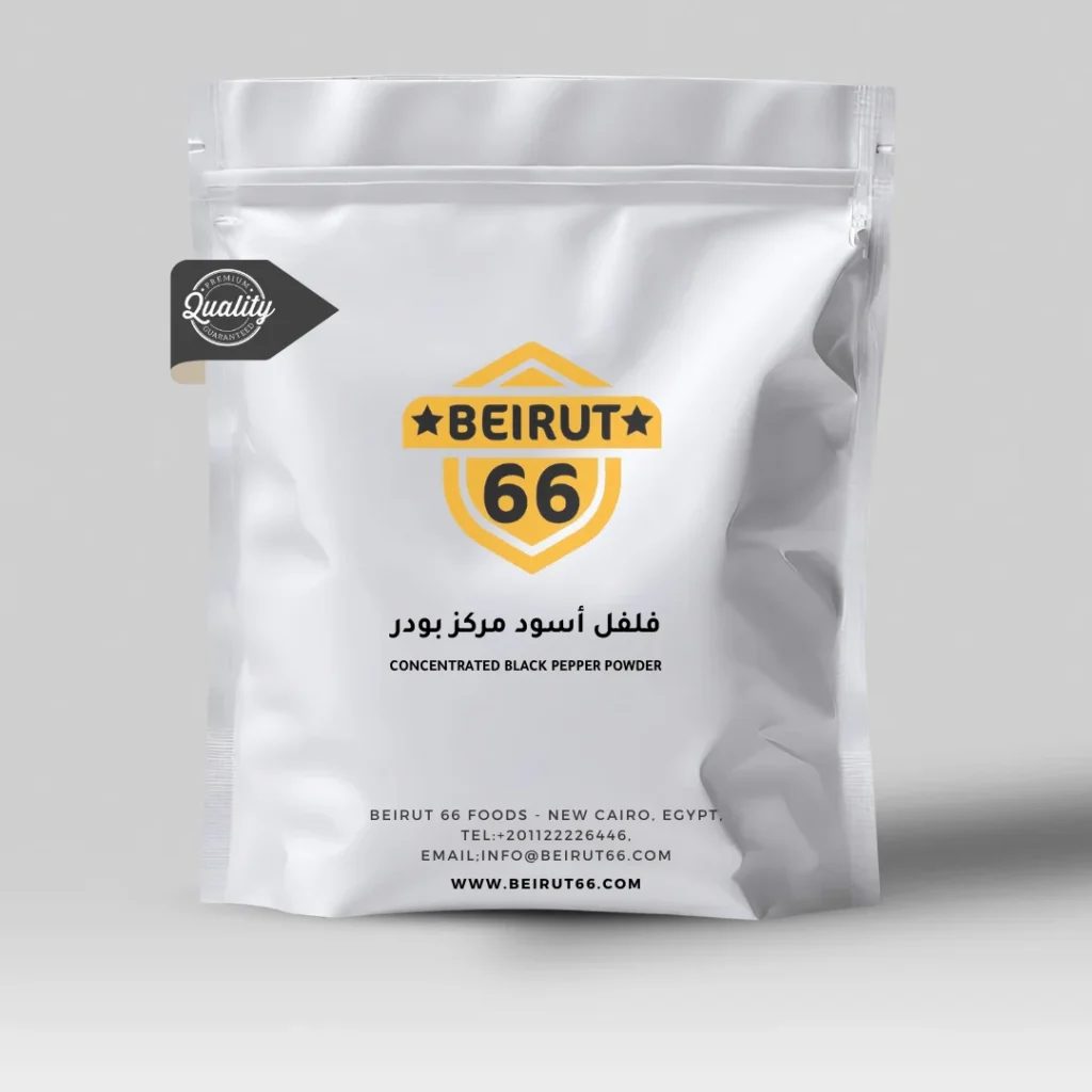 Extracted black pepper powder