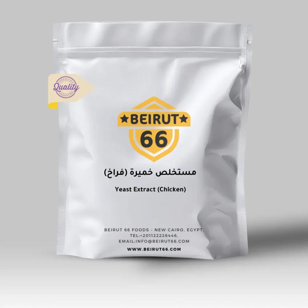Yeast Extract (Chicken) powder