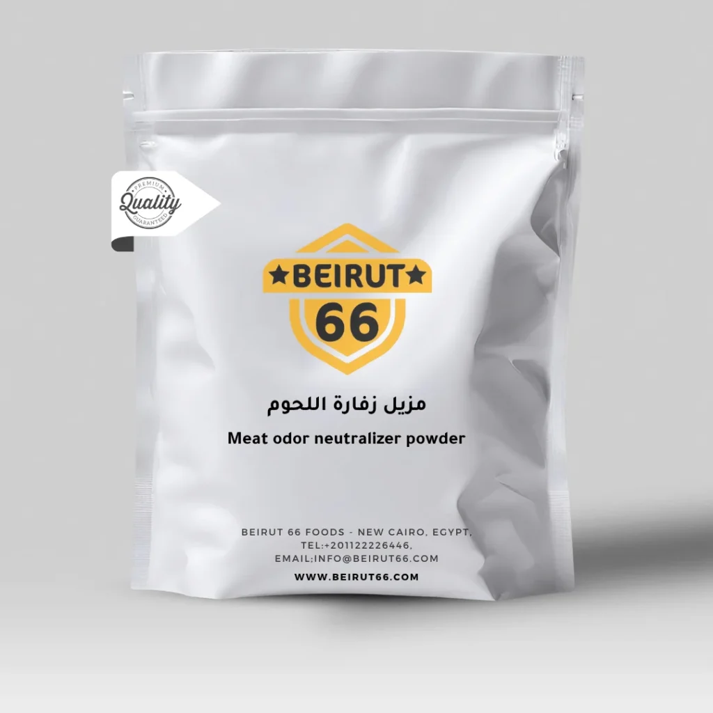 Odor neutralizer powder