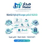 منصة مدار
