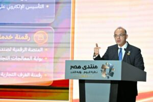 الاستثمار الأجنبي المباشر: مصر تتصدر أفريقيا وخطط لزيادة التصدير
